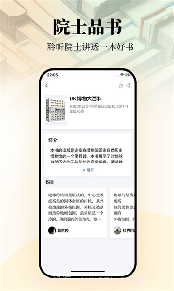 唯围品书手机版截图3 唯围品书手机版截图3