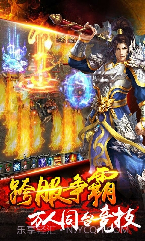 怒火战神截图5 怒火战神截图5