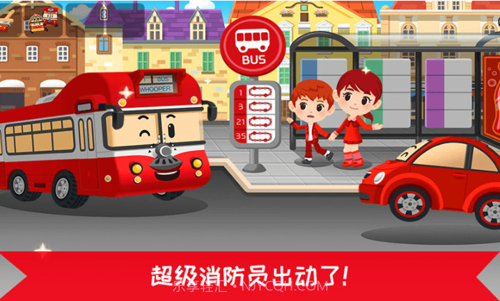 超级明星消防员截图3 超级明星消防员截图3