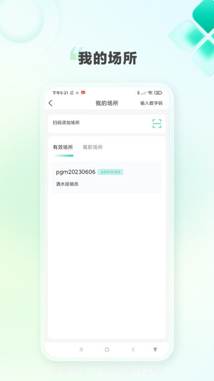 k家e联截图1 k家e联截图1