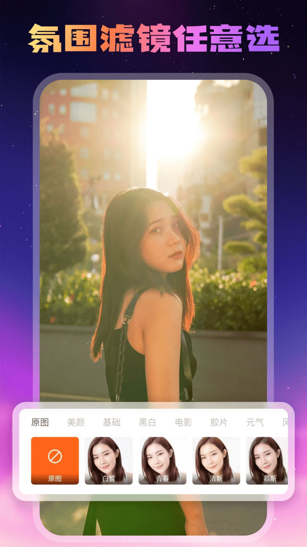 糖趣壁纸截图2 糖趣壁纸截图2