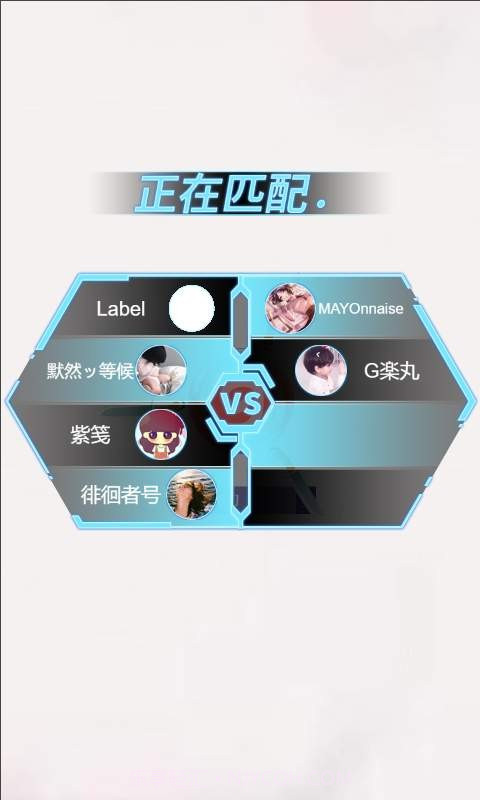 全民竞技英雄游戏截图1