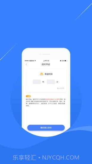 凌立CCMTV自律截图2 凌立CCMTV自律截图2