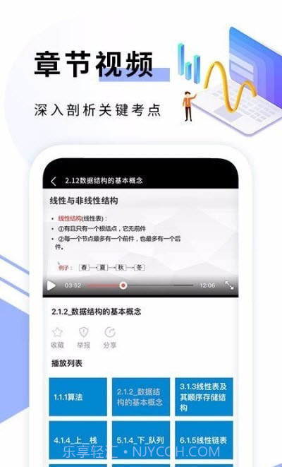 C语言编程截图3 C语言编程截图3