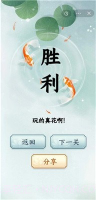 文字来找茬截图5 文字来找茬截图5