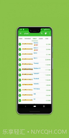 zFont 3中文版截图2