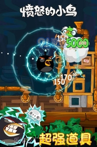 愤怒的小鸟原版截图2 愤怒的小鸟原版截图2