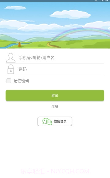 小桔灯app(小桔灯智能机器人)V1.0.1 最新手机版截图2 小桔灯app(小桔灯智能机器人)V1.0.1 最新手机版截图2