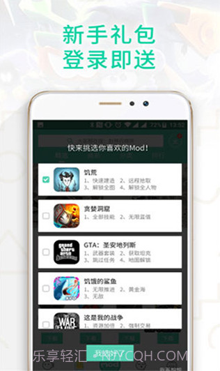 gg大玩家正版截图1 gg大玩家正版截图1