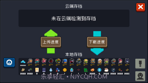 元气骑士武器全解锁版截图2 元气骑士武器全解锁版截图2