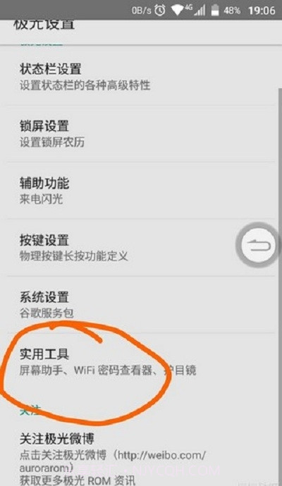 中兴屏幕助手截图1 中兴屏幕助手截图1