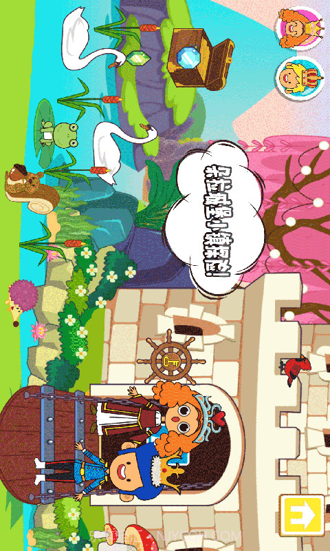 朵拉城堡小镇截图1