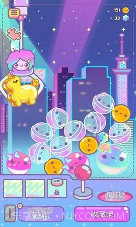 爪女孩(Clawberta)截图3 爪女孩(Clawberta)截图3