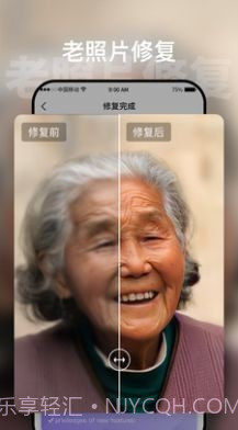 时空光年截图1 时空光年截图1