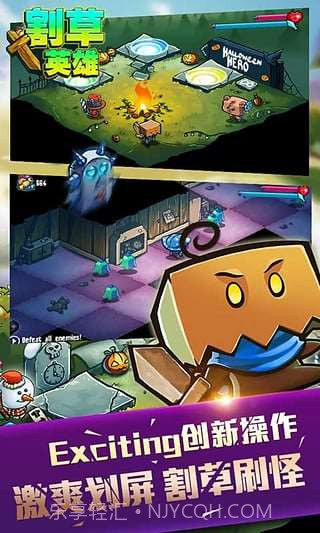 割草英雄截图1 割草英雄截图1