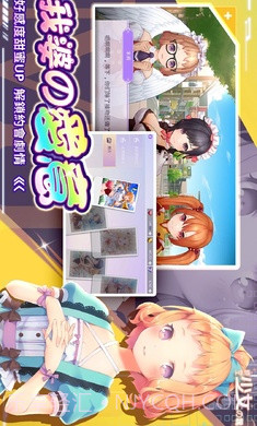 时空少女的羁绊港台版截图4 时空少女的羁绊港台版截图4