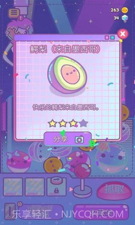 爪女孩(Clawberta)截图2 爪女孩(Clawberta)截图2