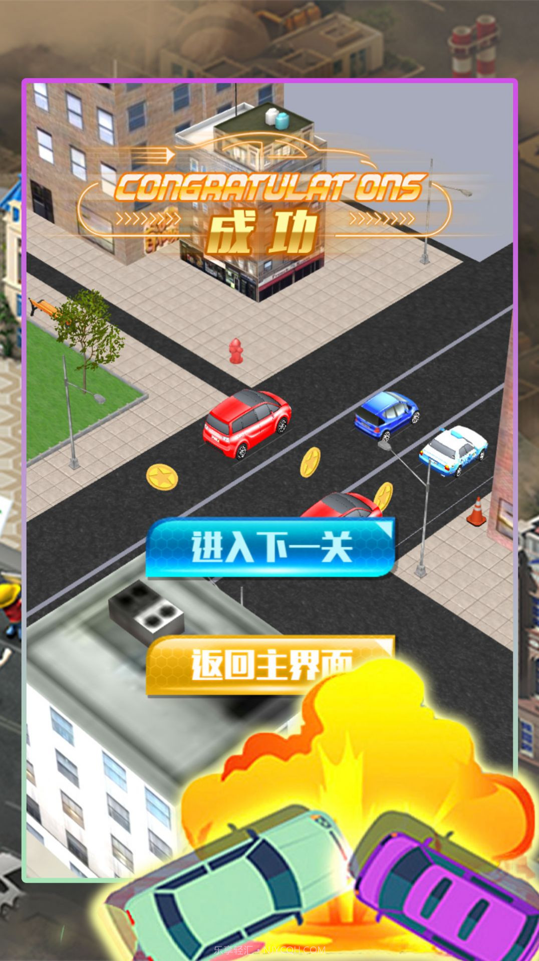 都市交通车辆驾控截图1 都市交通车辆驾控截图1