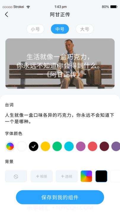 元气桌面组件截图1 元气桌面组件截图1