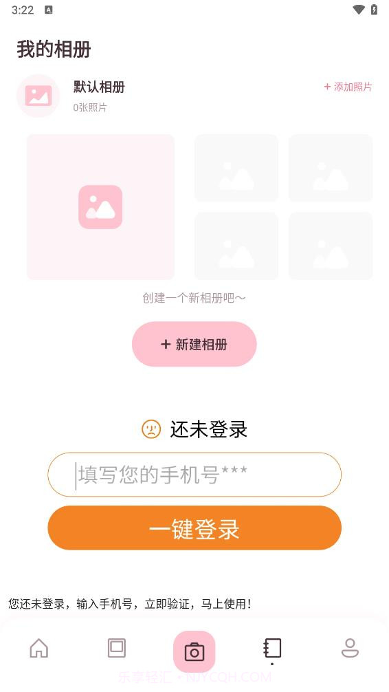 图片工厂截图3 图片工厂截图3