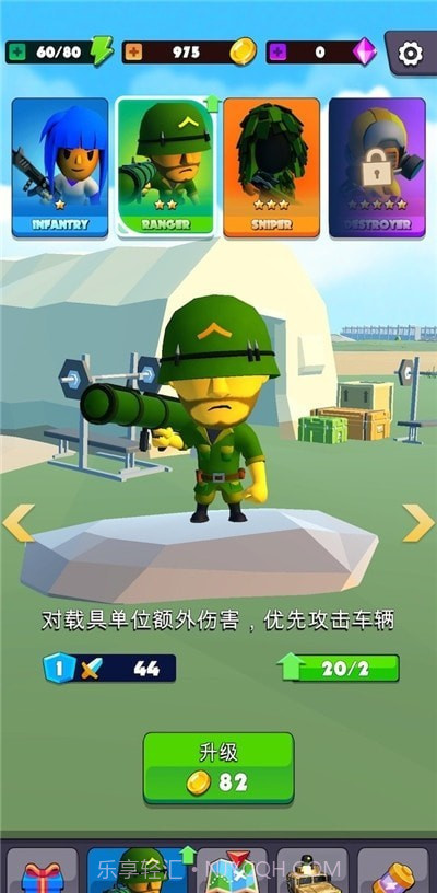 我军兵最多截图1 我军兵最多截图1