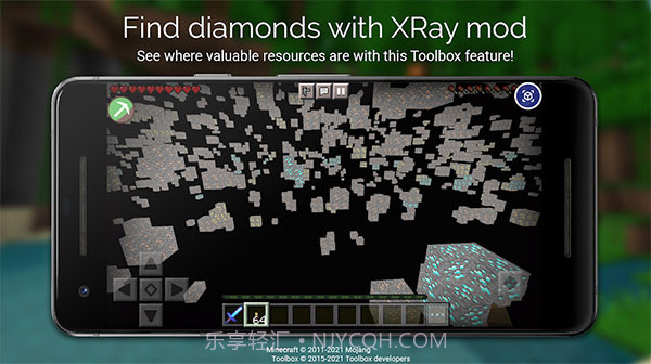 我的世界toolbox官方版截图2