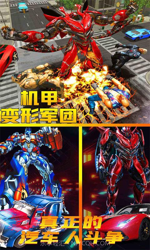 机甲变形军团截图1 机甲变形军团截图1