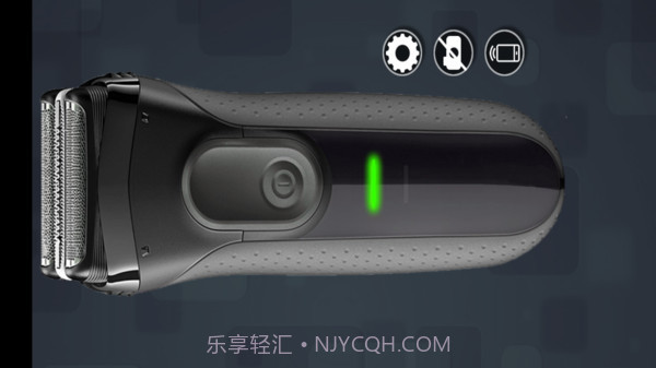 剃须刀模拟器安卓官方版截图4