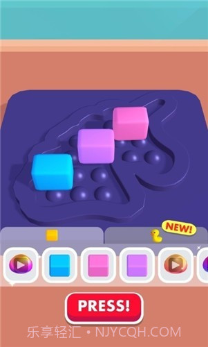 Fidget Toy Maker截图1