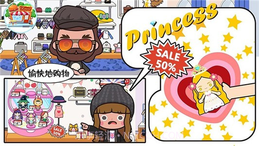 托卡生活闺蜜家截图3