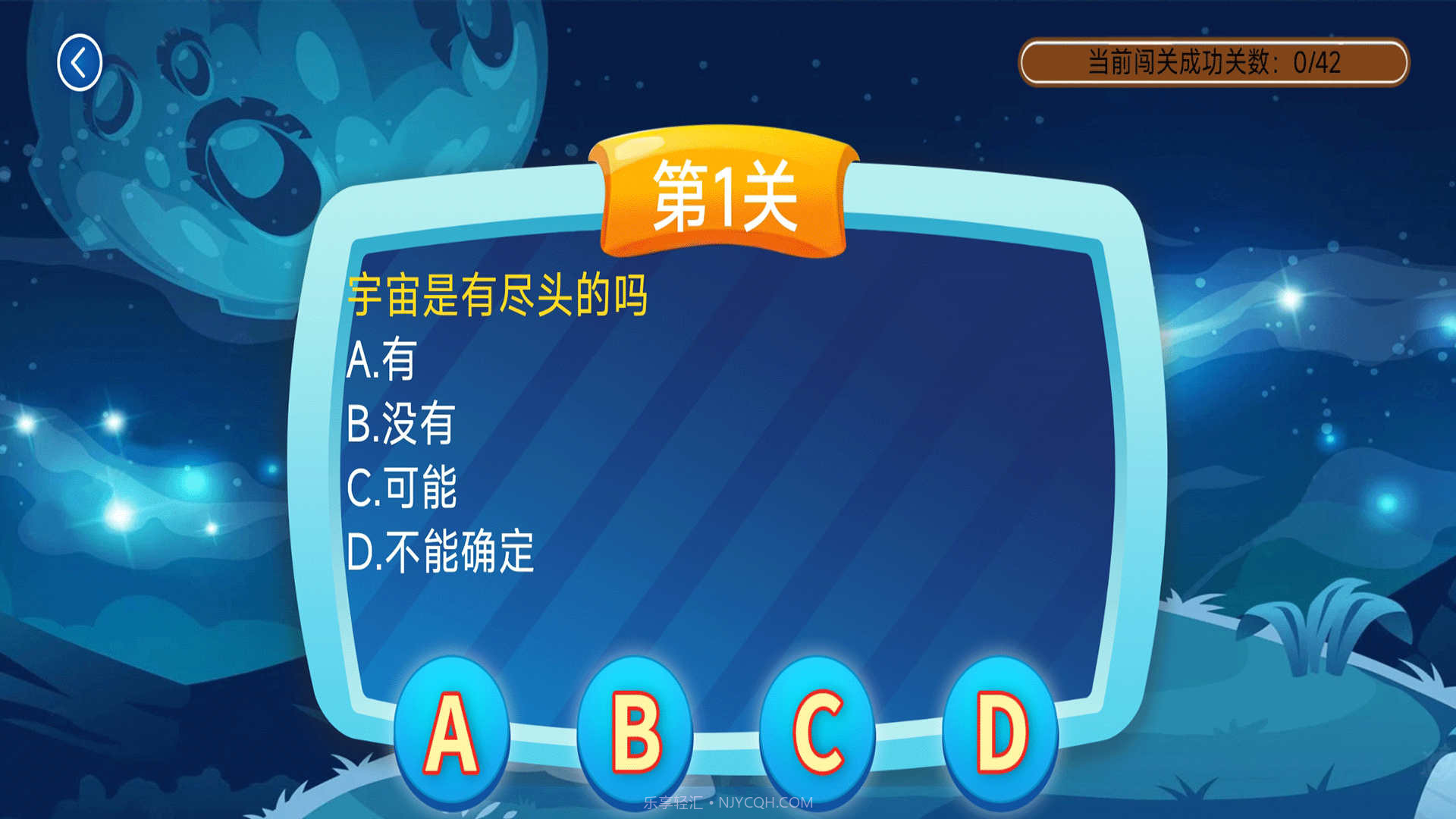 少儿科普百科故事绘本截图1