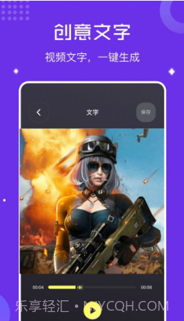 千寻视频录屏截图1 千寻视频录屏截图1