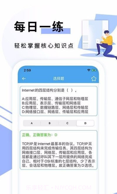 C语言编程截图2 C语言编程截图2
