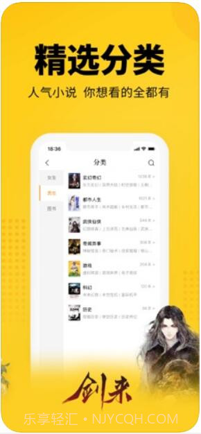 七猫小说截图3 七猫小说截图3