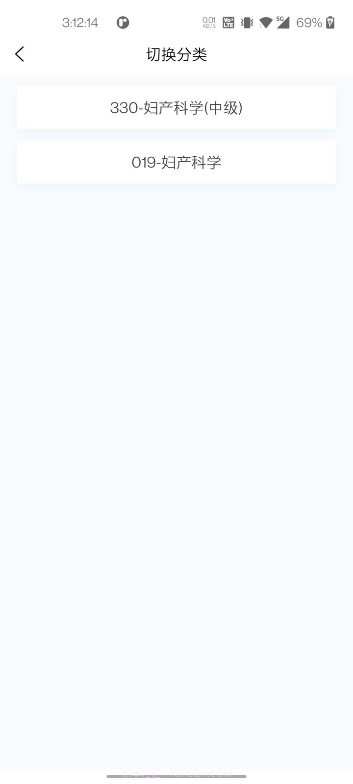 妇产科学新题库截图3 妇产科学新题库截图3