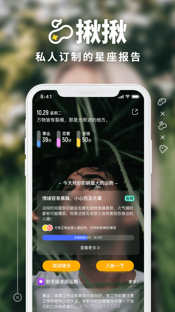 引力星球截图1 引力星球截图1