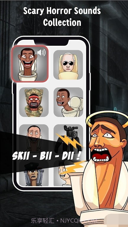 男厕的奇怪声音中文版截图1 男厕的奇怪声音中文版截图1