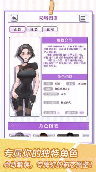 我的一万次初恋截图2 我的一万次初恋截图2