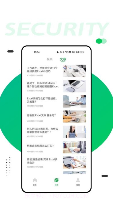 微表格截图4 微表格截图4