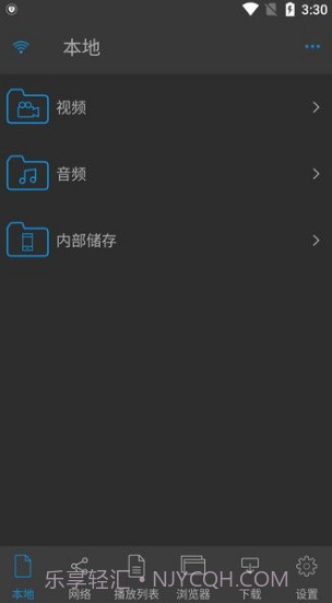 nplayer手机v1.5.5.3截图1 nplayer手机v1.5.5.3截图1