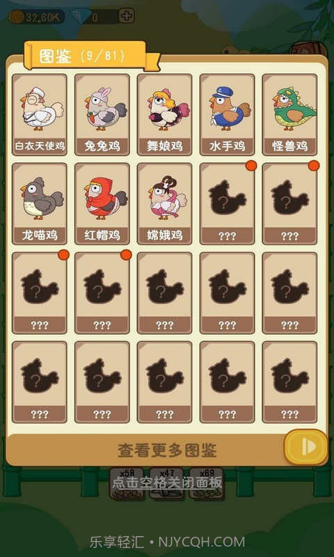 王美丽的养殖场截图4 王美丽的养殖场截图4