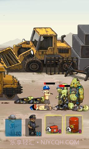 逃亡者生存者黎明截图2