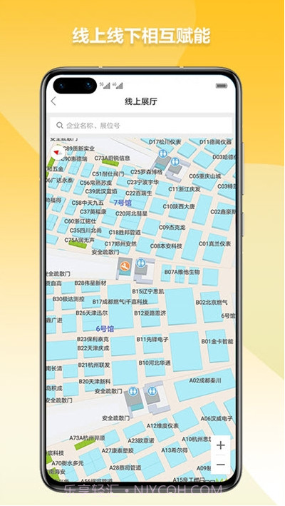 燃气云展截图3 燃气云展截图3