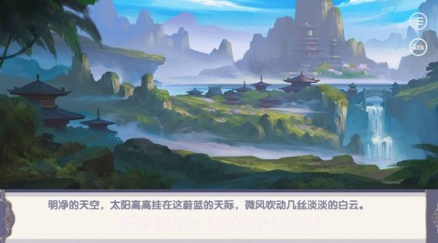 我为殿下牵红线易次元截图2