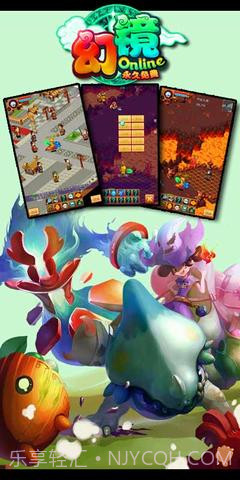 幻镜OL截图3 幻镜OL截图3