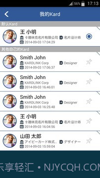 Kard截图3 Kard截图3