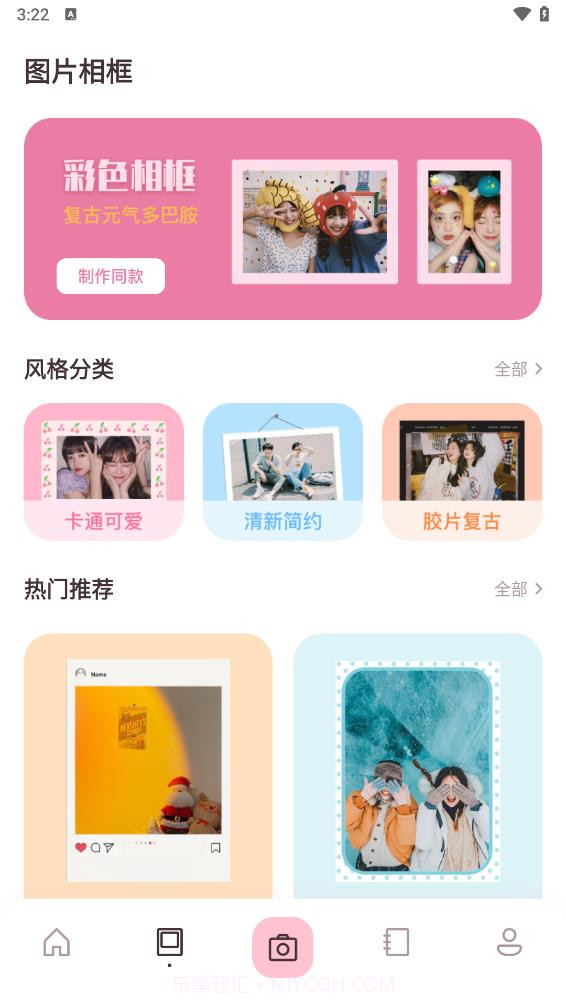 图片工厂截图2 图片工厂截图2