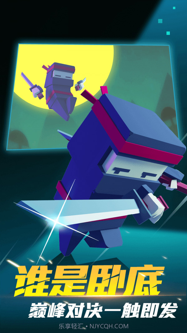 深空躲猫猫截图3 深空躲猫猫截图3