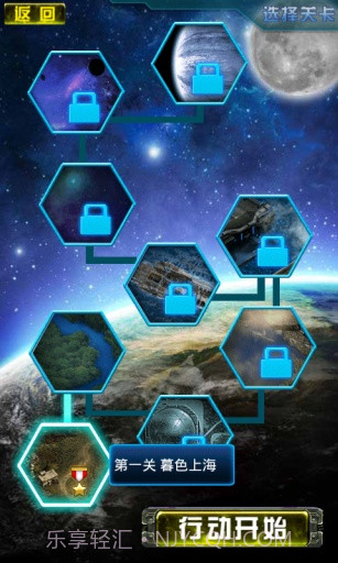 全民雷电APP截图2 全民雷电APP截图2