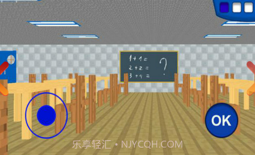 疯狂学校截图2 疯狂学校截图2